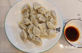 Special Dry-Drained Dumplings