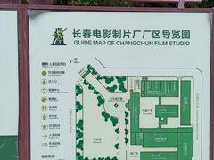 -长影旧址博物馆