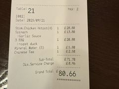 -文兴酒家(Chinatown - Gerrard Street)