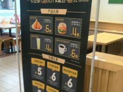 -德克士(东大直街店)