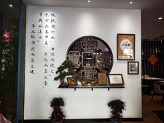 -山海菜馆·海肠捞饭·青岛菜(栈桥店)