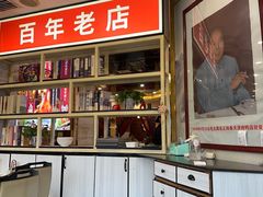 -津悦·正阳春烤鸭(红旗南路店)