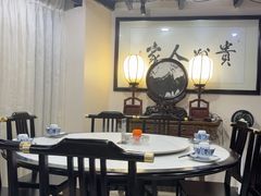 -贵州人家·酸汤火锅·20年老字号