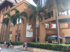 -三亚湾红树林度假世界(木棉酒店)