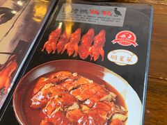 冒烤鸭-蒋烤鴨(东苑店)