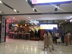 -吾悦广场(天津和平店)