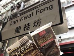 -兰桂坊