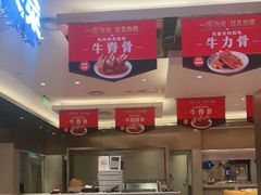 -西贝(上海中心店)
