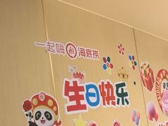 -海底捞火锅(河东万达广场店)