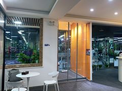 -耀恒健身(南浦地铁店)