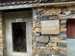 -许家山