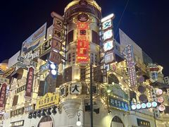 -横店广州街·香港街