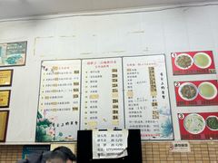 -三百碗宝应长鱼面(板仓街店)