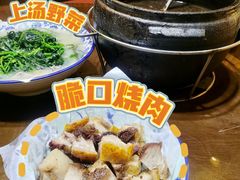 -园林美食城·本土农家菜(杨和镇店)