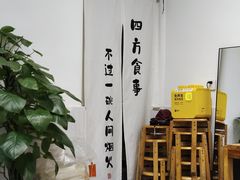 -阿木舂记·特色小吃(平江路店)
