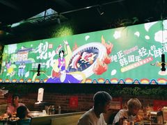 -梨花自助烤肉(天河城店)