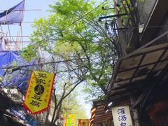 -摔碗酒(永兴坊店)