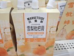 -沃尔玛(中山北路店)