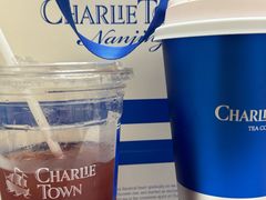 -CHARLIETOWN红茶公司(南京万象天地店)