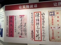 -汕头市小公园-侨批文物馆