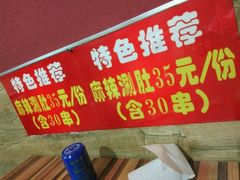 -济南亮亮烧烤(延安三路店)