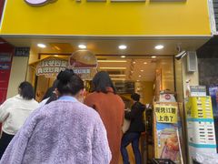 -粒上皇(五一广场店)