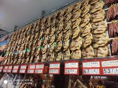 -皇上皇腊味店(下九路店)
