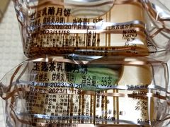 -仟吉·ART FARM主题店(菱角湖万达店)