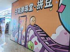 -太原茂业天地购物中心