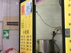 -舌尖上的米粉(阳朔二店)