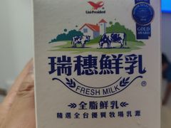 -瑞穗牧场