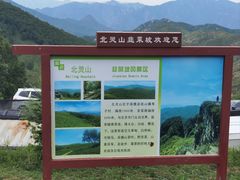 -灵山