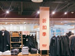 -MUJI无印良品(西单大悦城店)