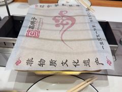 -高鸽子锦州烧烤63年(海阳路店)