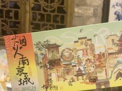 -南京大牌档(新街口德基广场店)