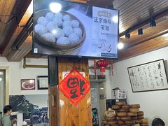 -南翔饭店