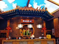 -阳坊胜利涮羊肉(阳坊总店)