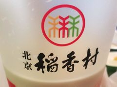 -北京稻香村(零号店)