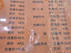 -同发号饭庄(复兴路店)