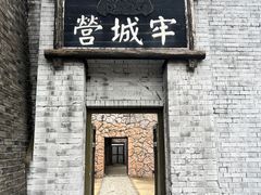 -三国水浒景区(无锡影视基地)
