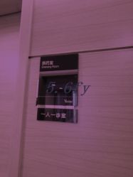 -Yestar杭州艺星医疗美容医院