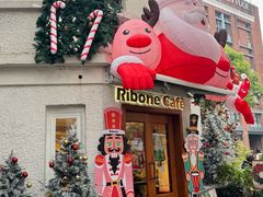 -弗兰克牛排西餐厅Ribone steak house(柠檬花园店)