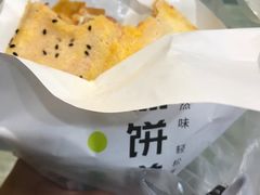 -煎饼道·新鲜现做(来福士店)