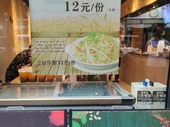-里巷里(蚂蚁工场店)