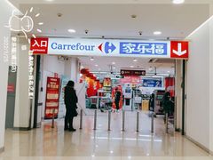 -新田360广场(上海华侨城店)