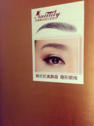 -Amy韩式定妆
