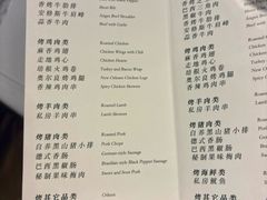 -戈拿旺巴西烤肉(崇文门店)