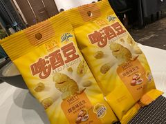 -瑜上·山食小馆