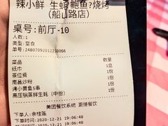 -辣小鲜·南昌大排档(船山路店)