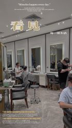 -Kraemer Paris苏豪路易士·嘉玛发廊